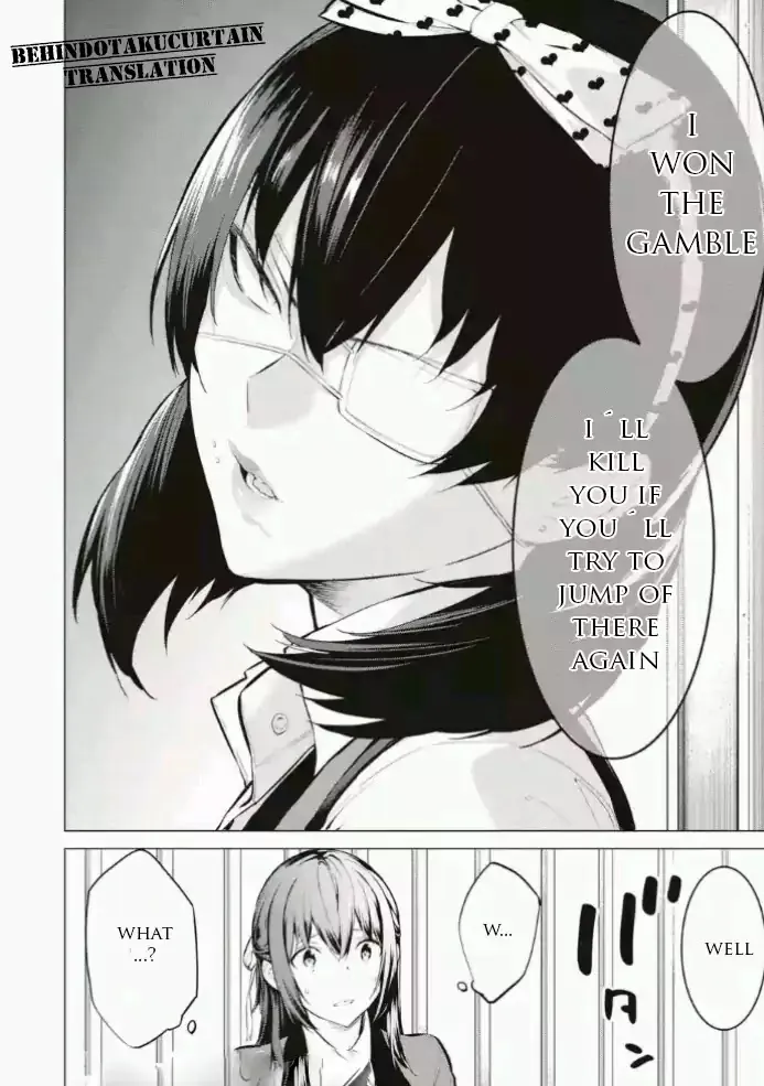 Kakegurui Midari - Page 19