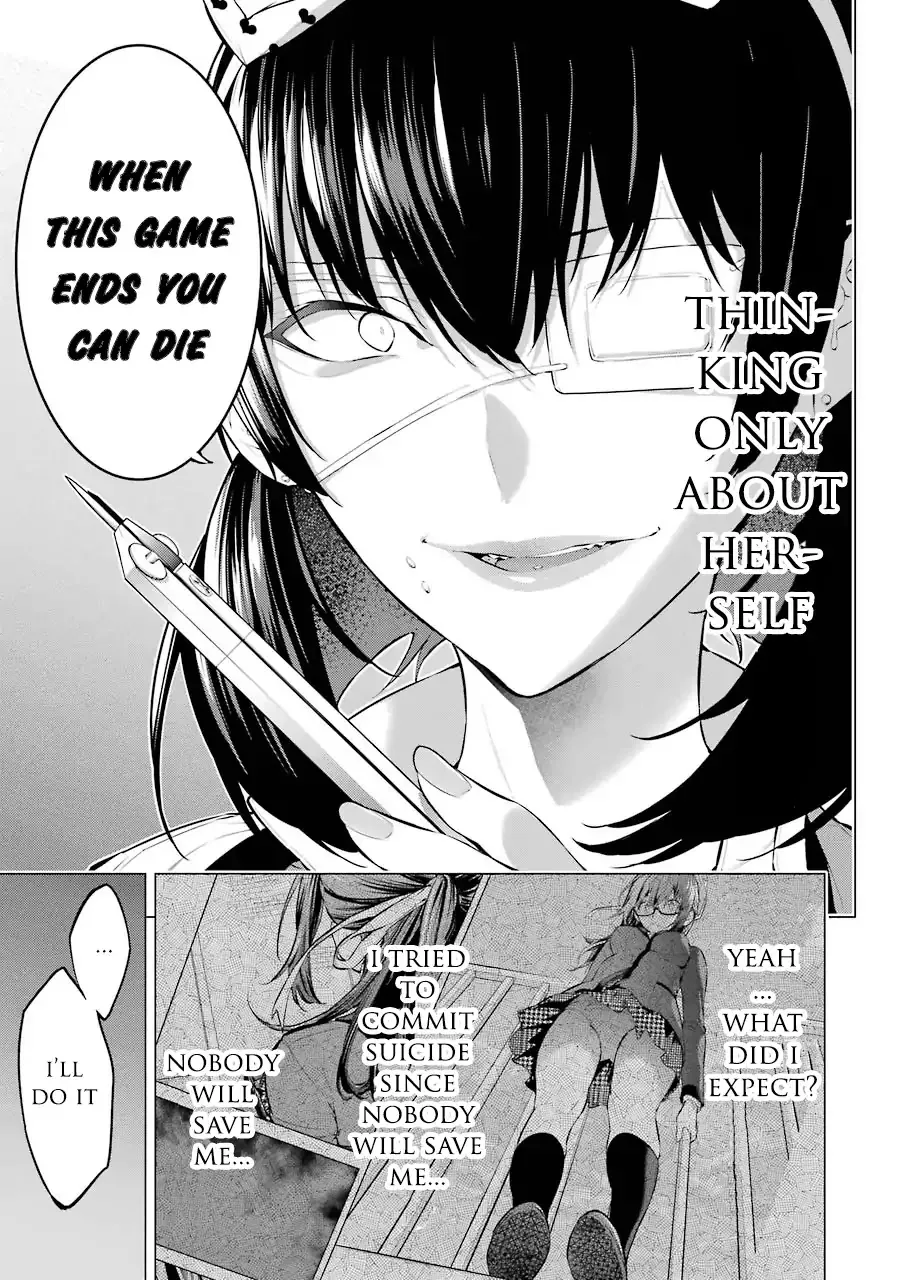 Kakegurui Midari - Page 6