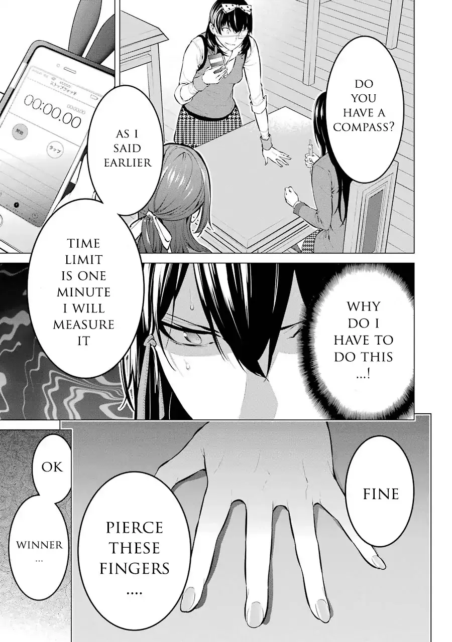 Kakegurui Midari - Page 8