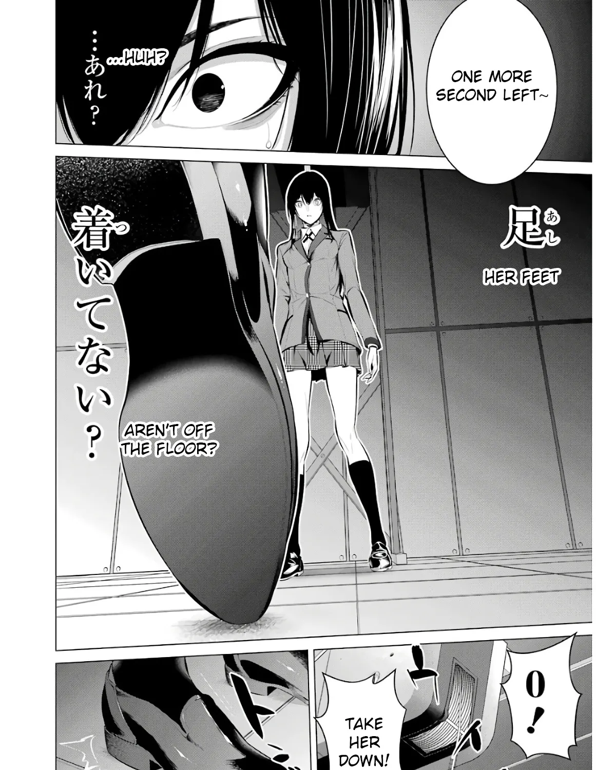 Kakegurui Midari Chapter 51 page 11 - MangaKakalot