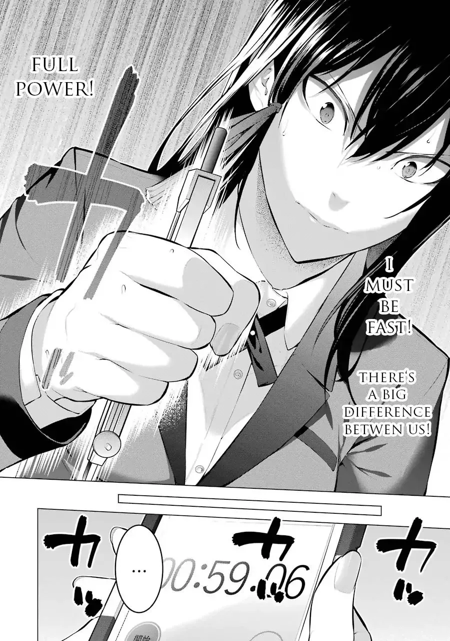 Kakegurui Midari - Page 5