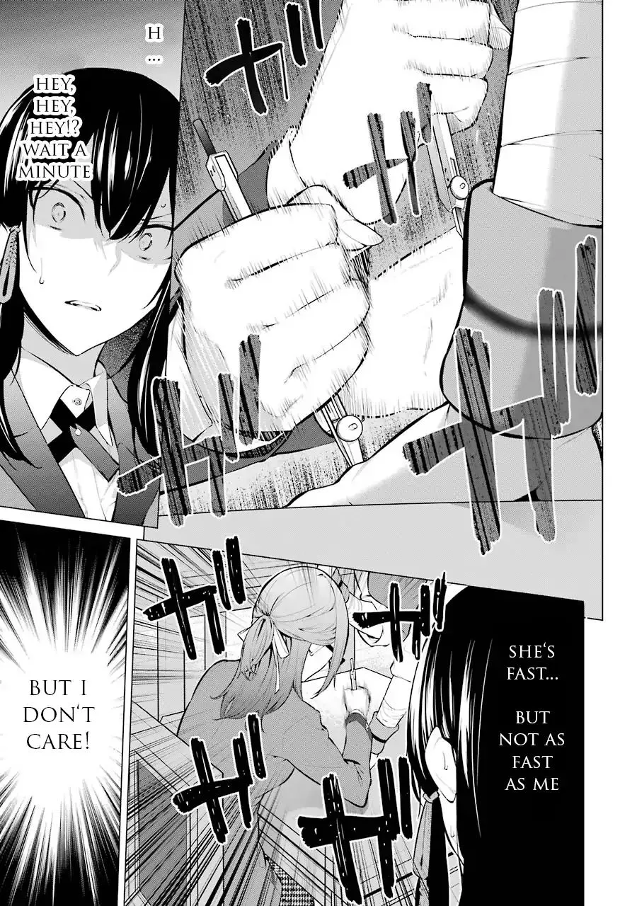 Kakegurui Midari - Page 4