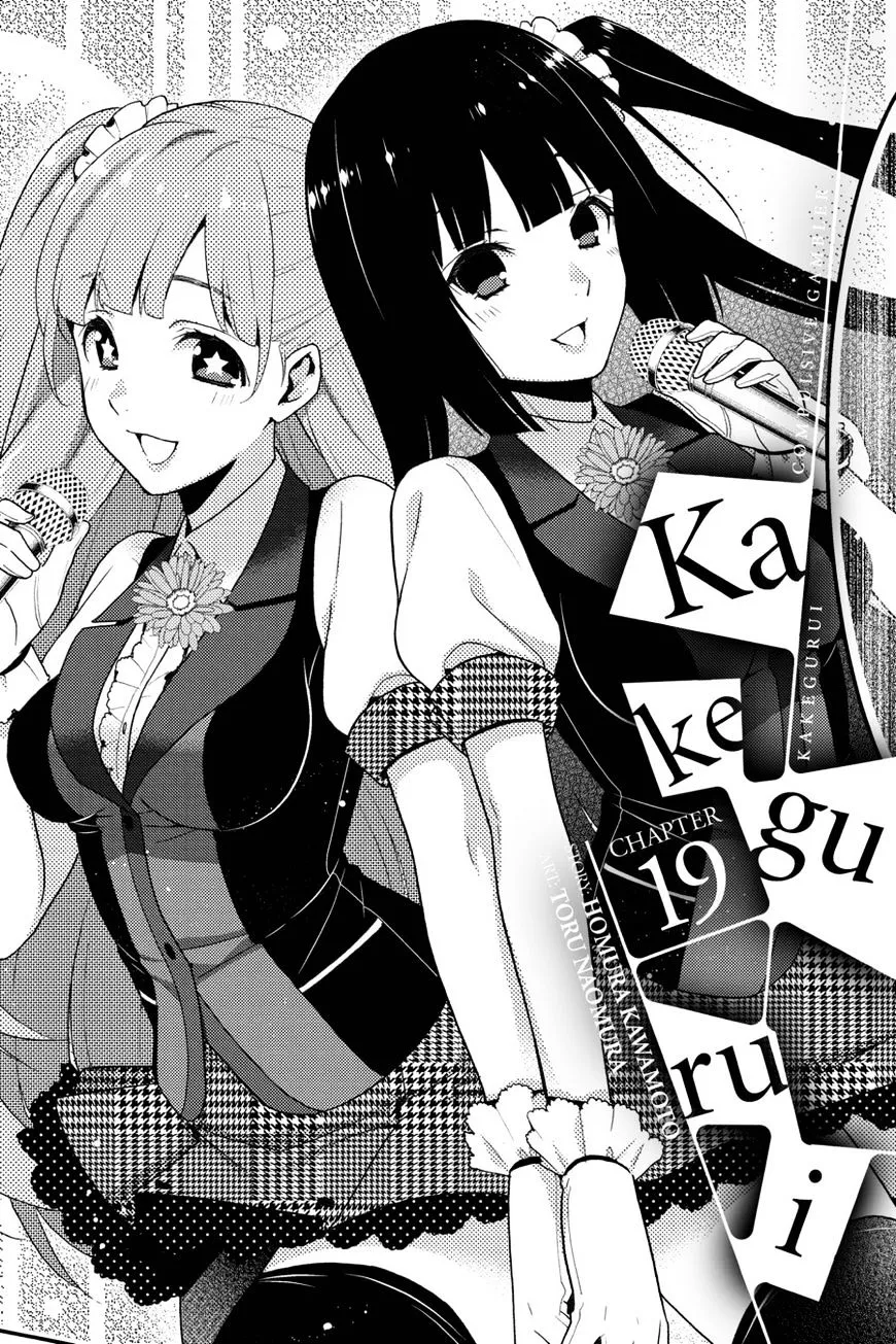 Kakegurui Chapter 19 page 1 - MangaNato