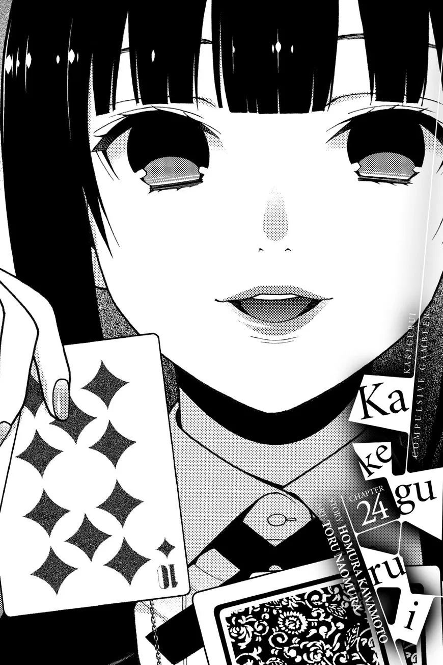 Kakegurui Chapter 24 page 1 - MangaNato