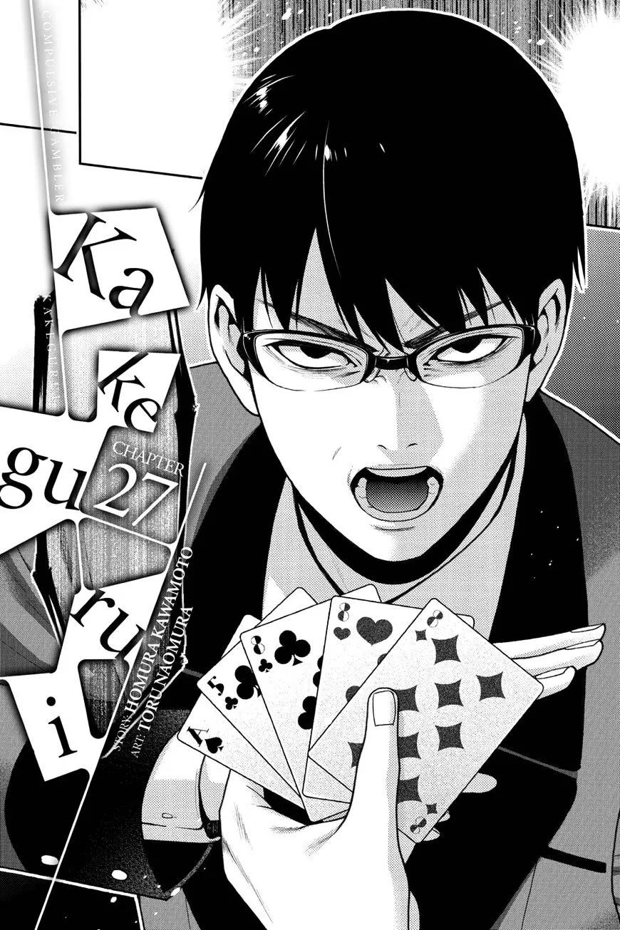 Kakegurui Chapter 27 page 1 - MangaNato