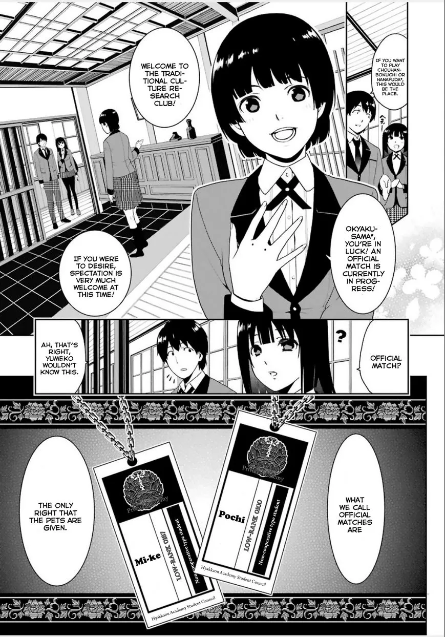 Kakegurui Chapter 3 page 6 - MangaNato