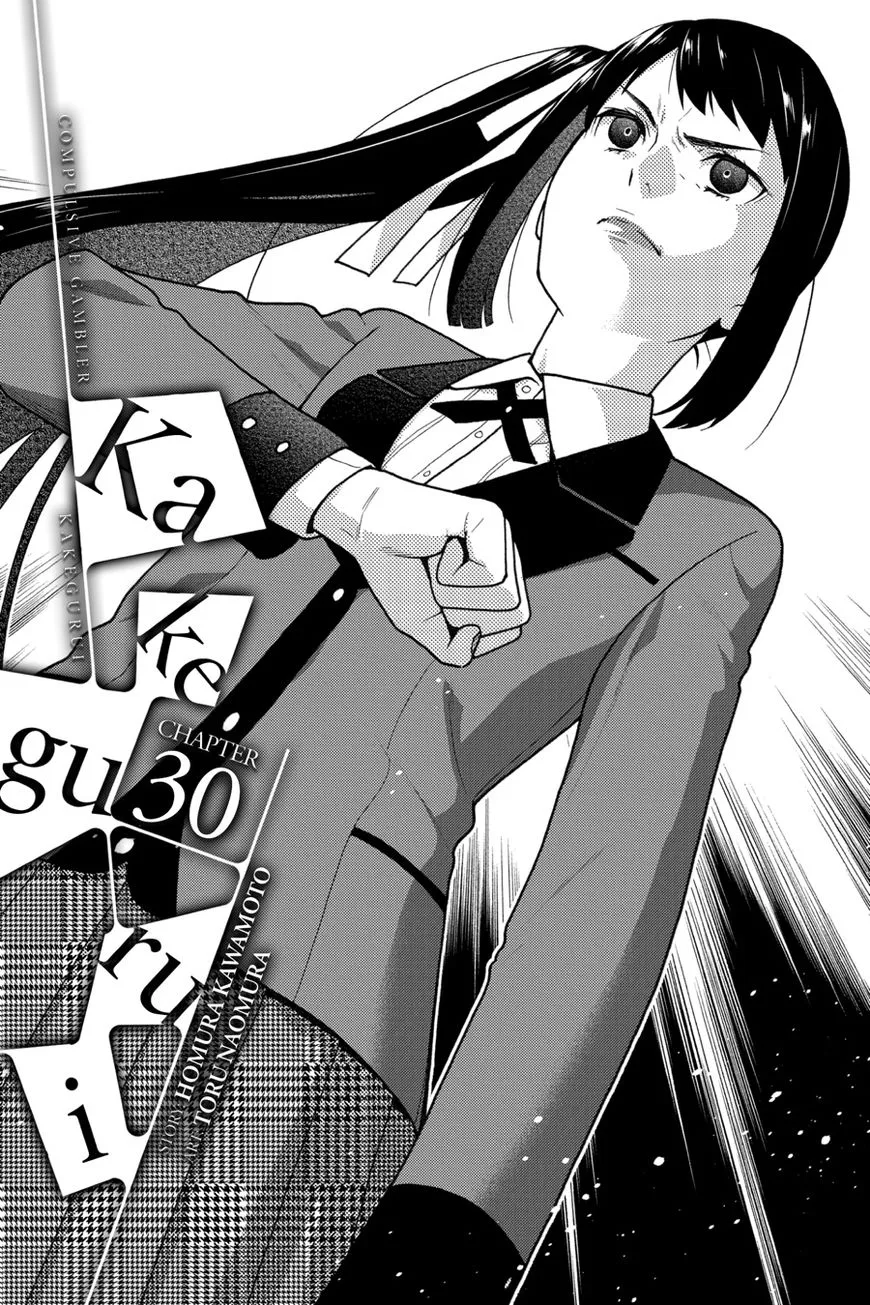 Kakegurui Chapter 30 page 1 - MangaNato