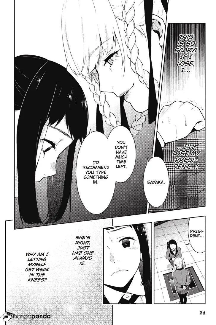 Kakegurui Chapter 31 page 25 - MangaNato