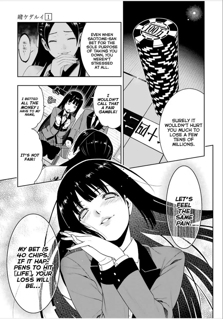 Kakegurui Chapter 4 page 22 - MangaNato