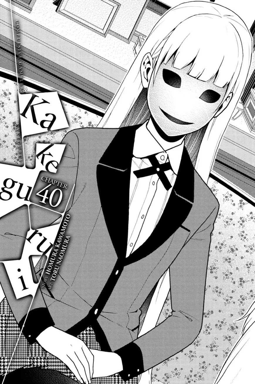 Kakegurui Chapter 40 page 1 - MangaNato