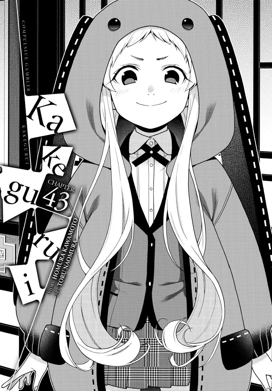 Kakegurui Chapter 43 page 1 - MangaNato