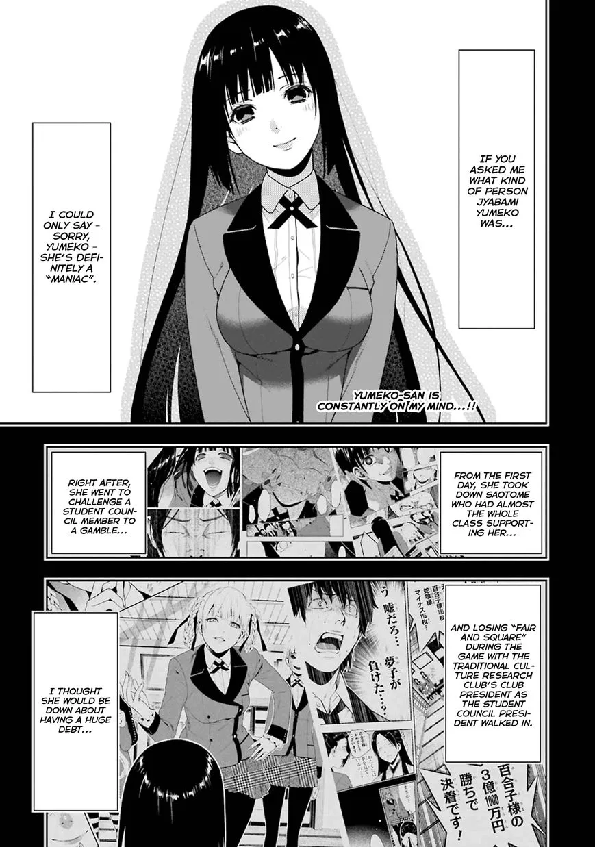 Kakegurui Chapter 5 page 5 - MangaNato