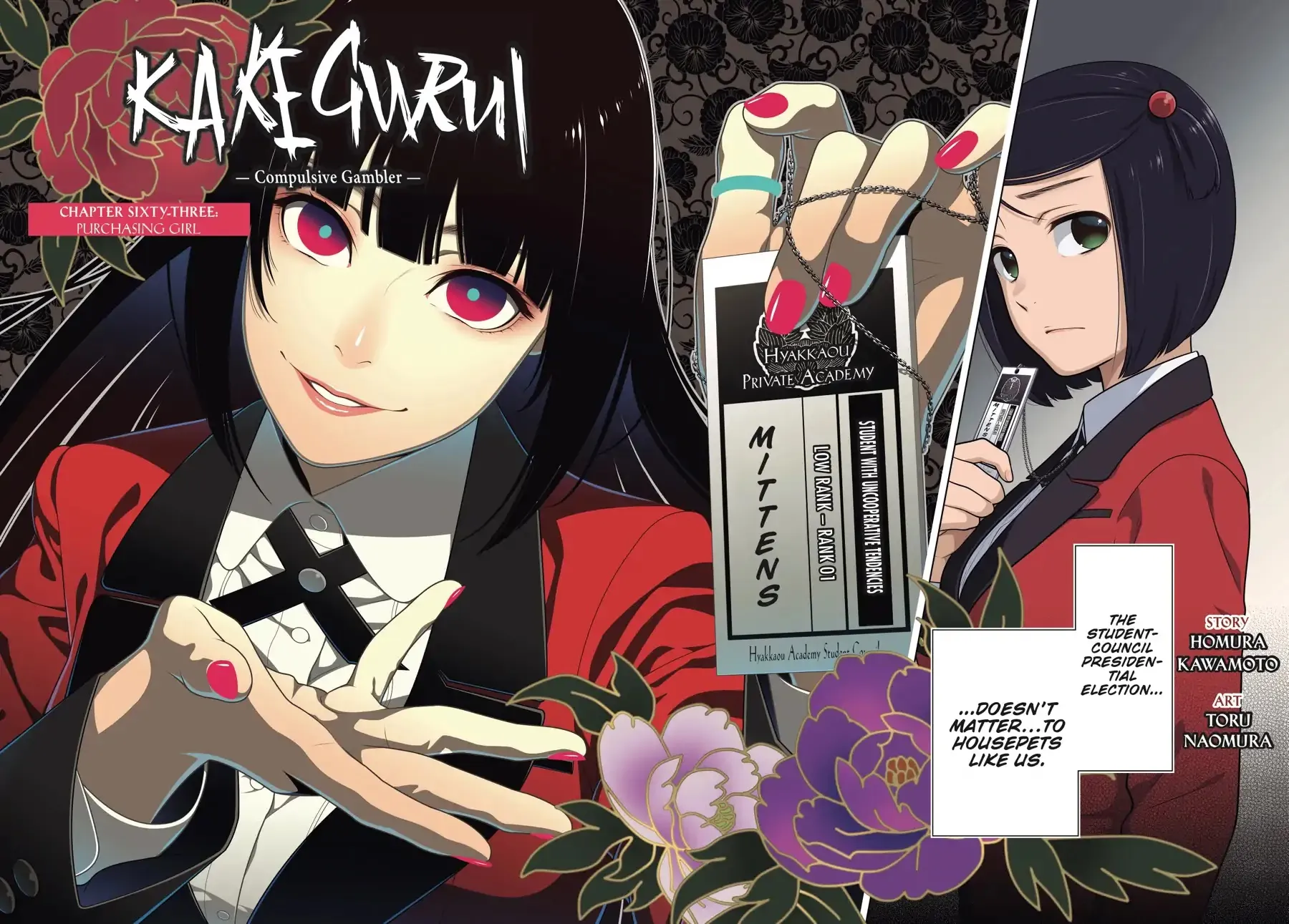 Kakegurui Chapter 63 page 3 - MangaNato