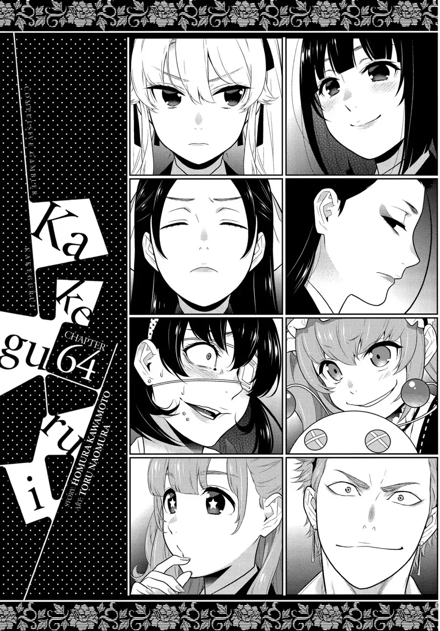 Kakegurui Chapter 64 page 1 - MangaNato