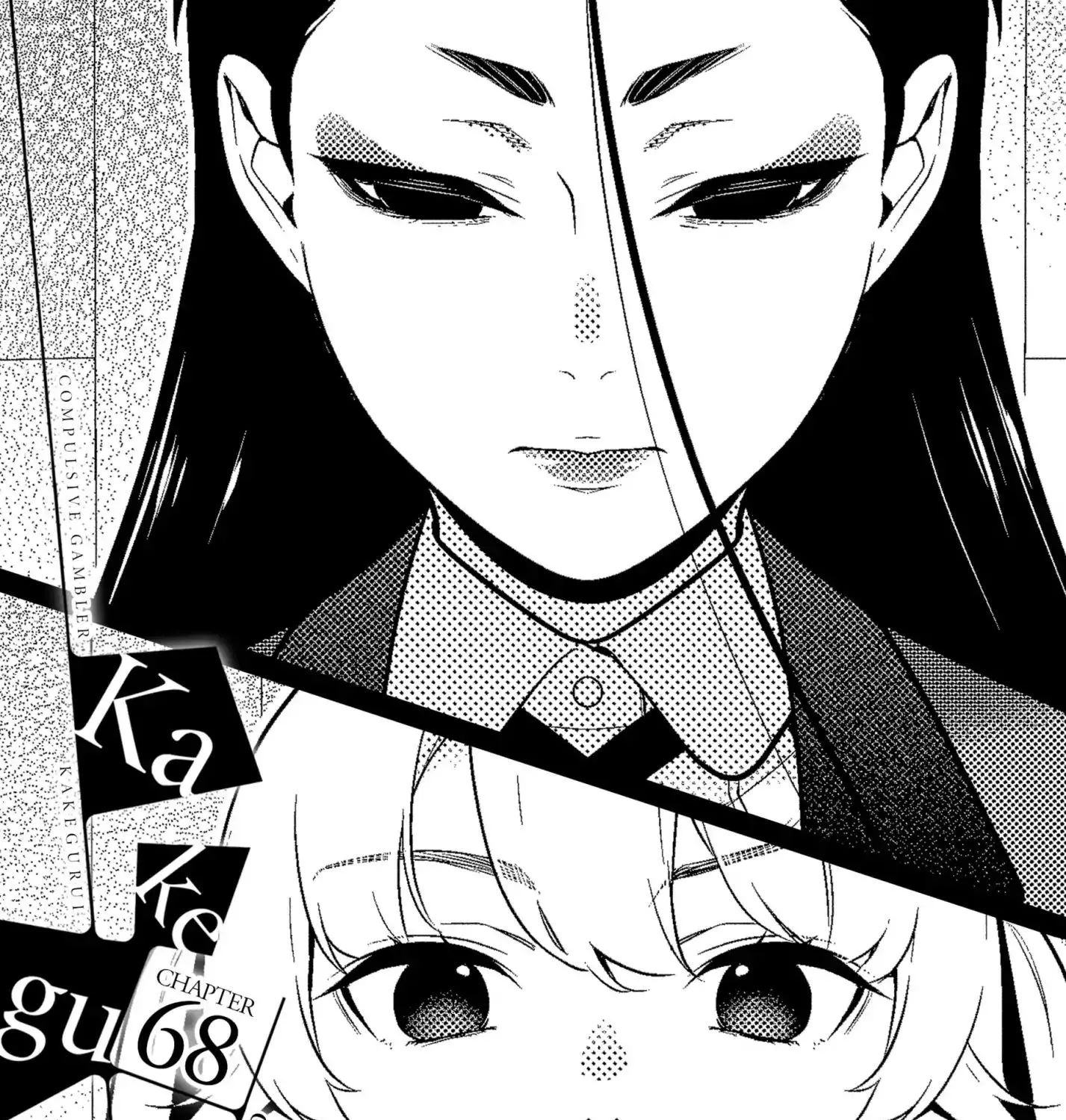 Kakegurui Chapter 68 page 1 - MangaNato