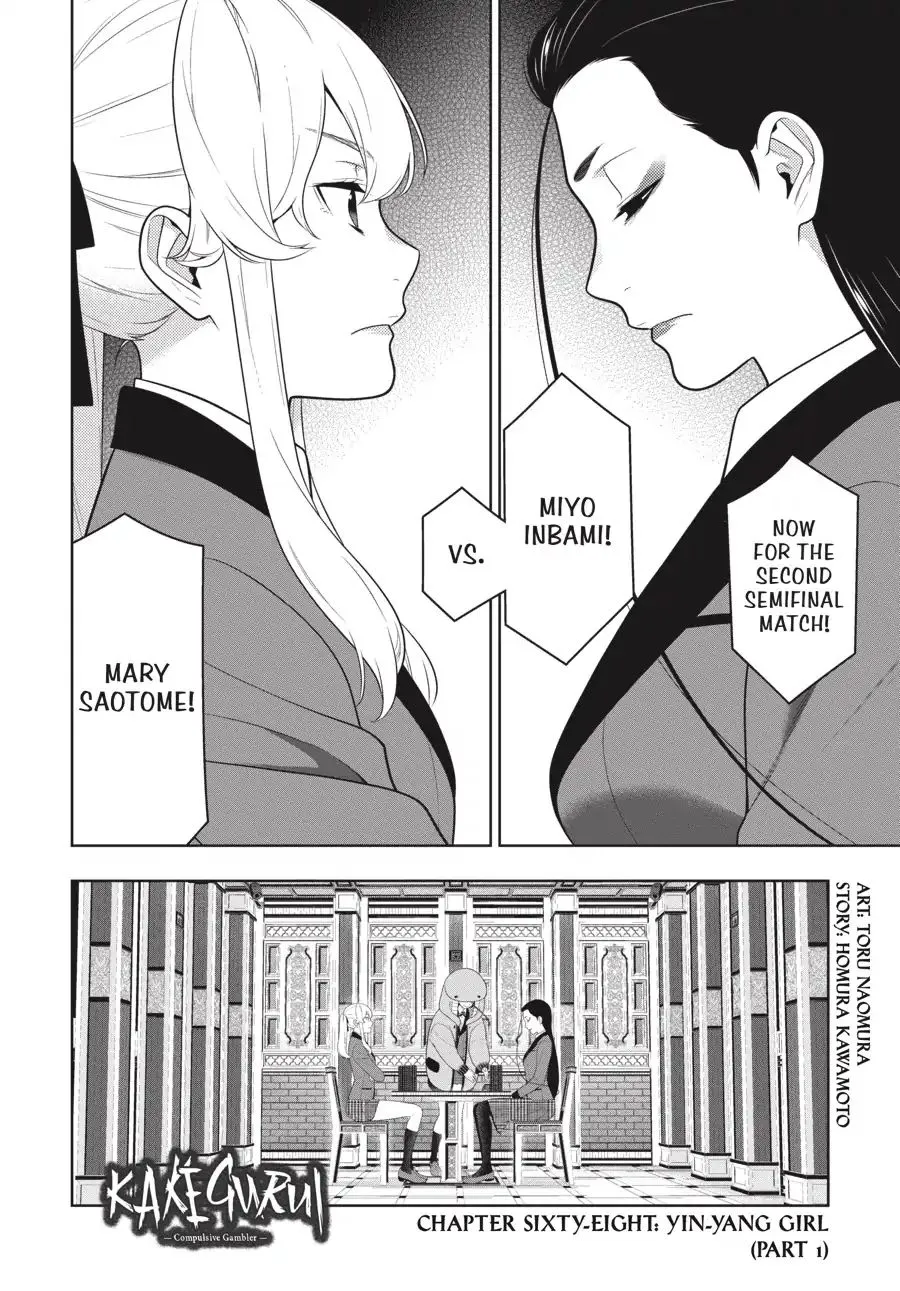 Kakegurui Chapter 68 page 4 - MangaNato