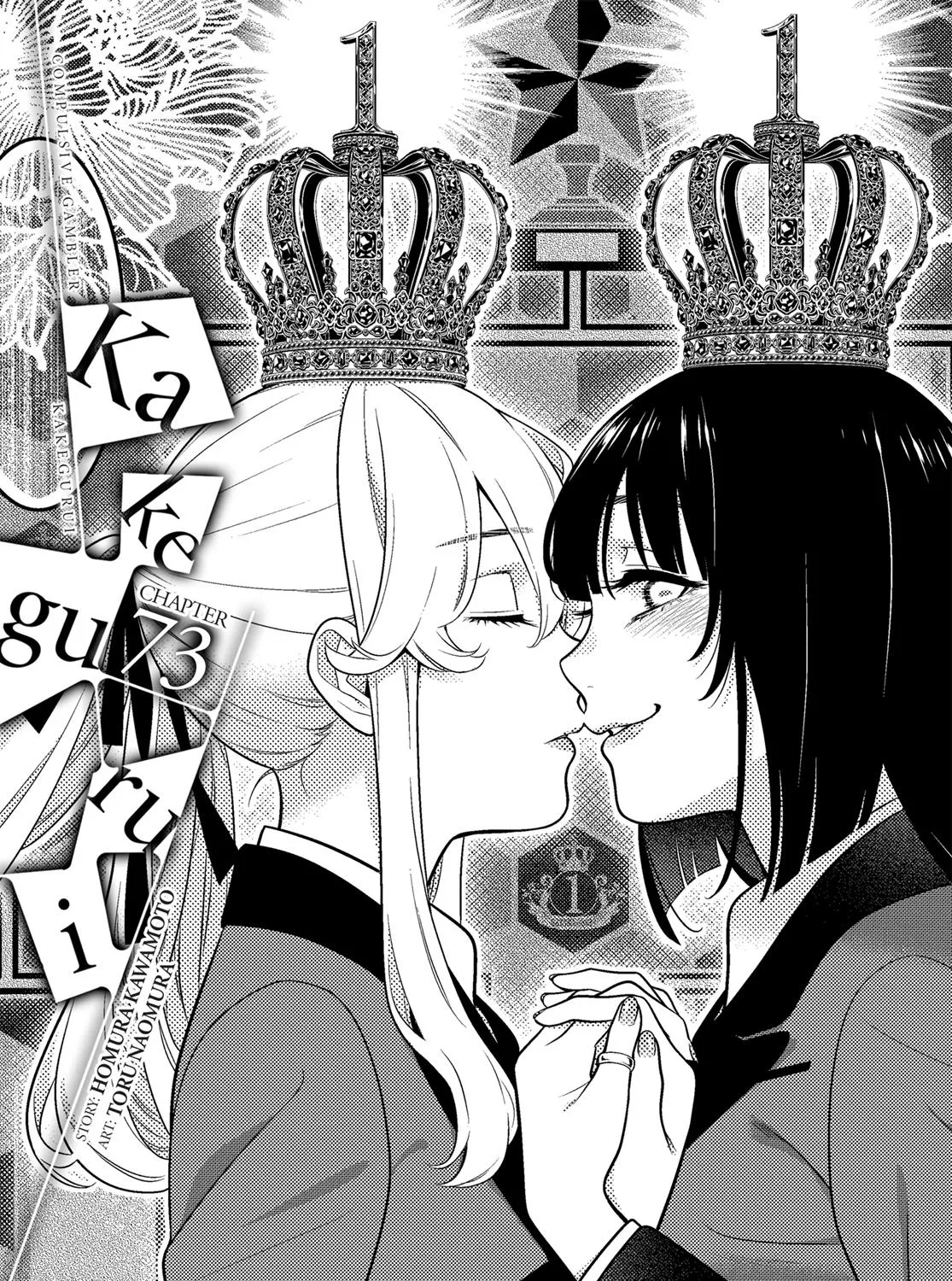 Kakegurui Chapter 73 page 1 - MangaNato