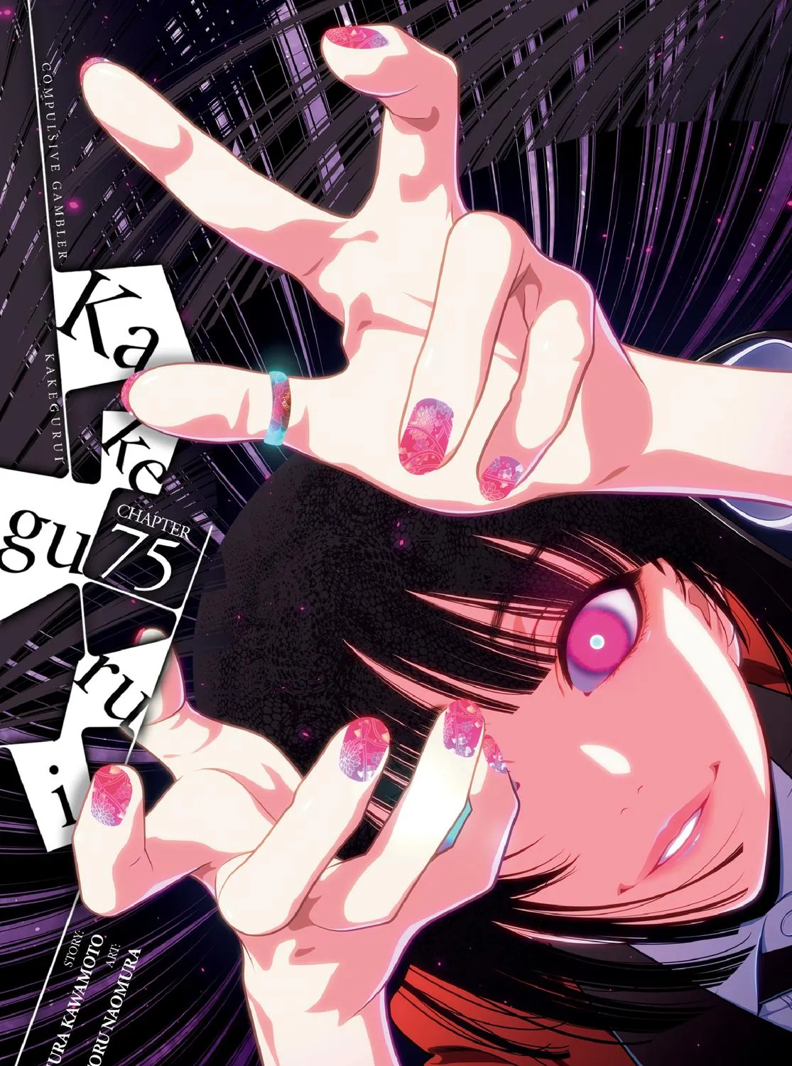 Kakegurui Chapter 75 page 1 - MangaNato