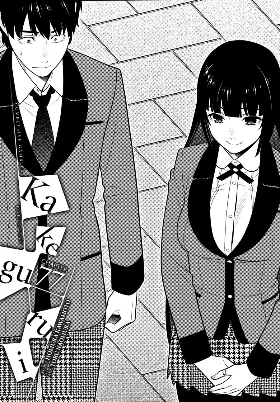 Kakegurui Chapter 77 page 1 - MangaNato