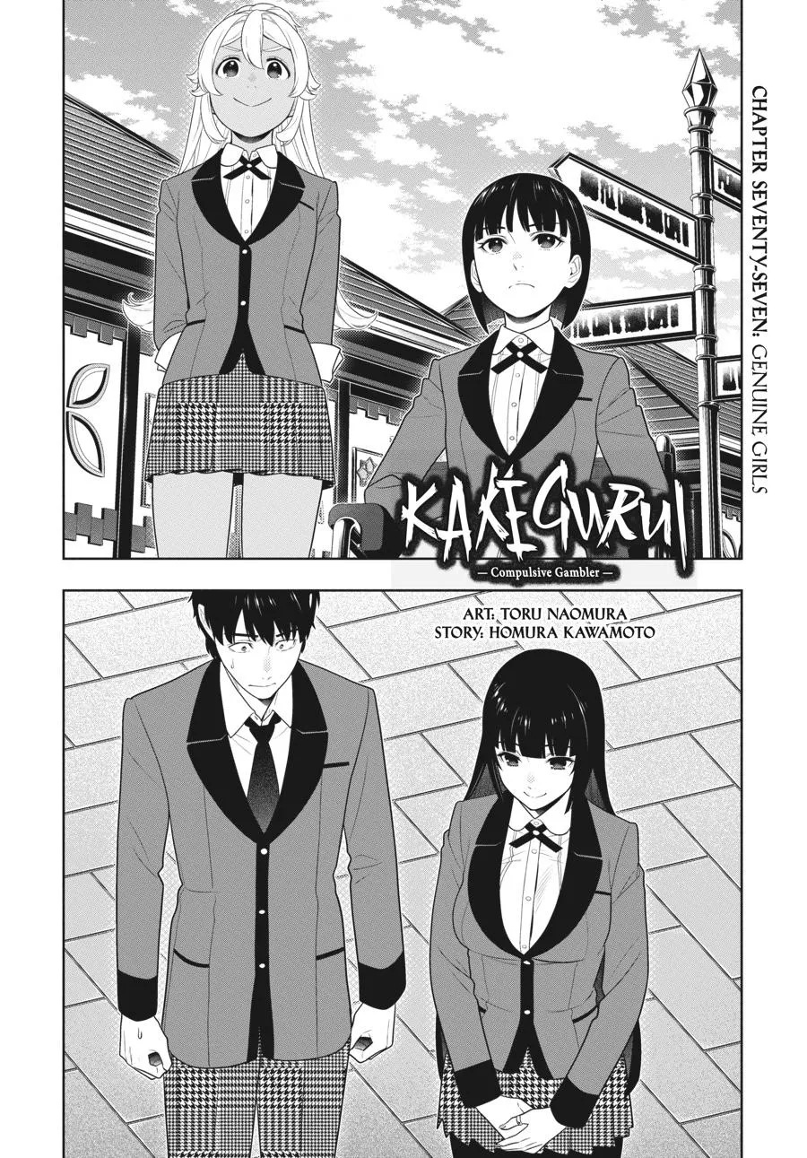 Kakegurui Chapter 77 page 3 - MangaNato