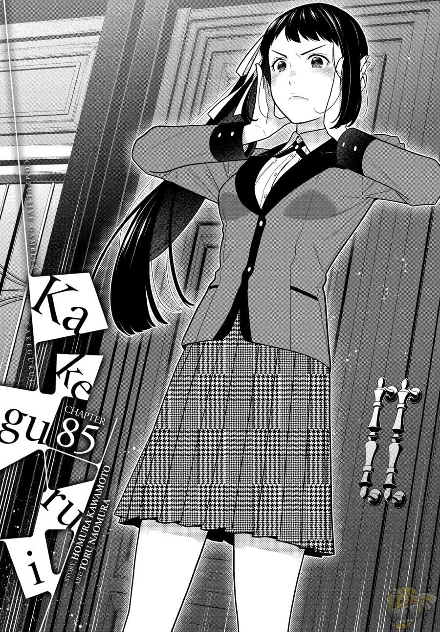 Kakegurui Chapter 85 page 1 - MangaNato