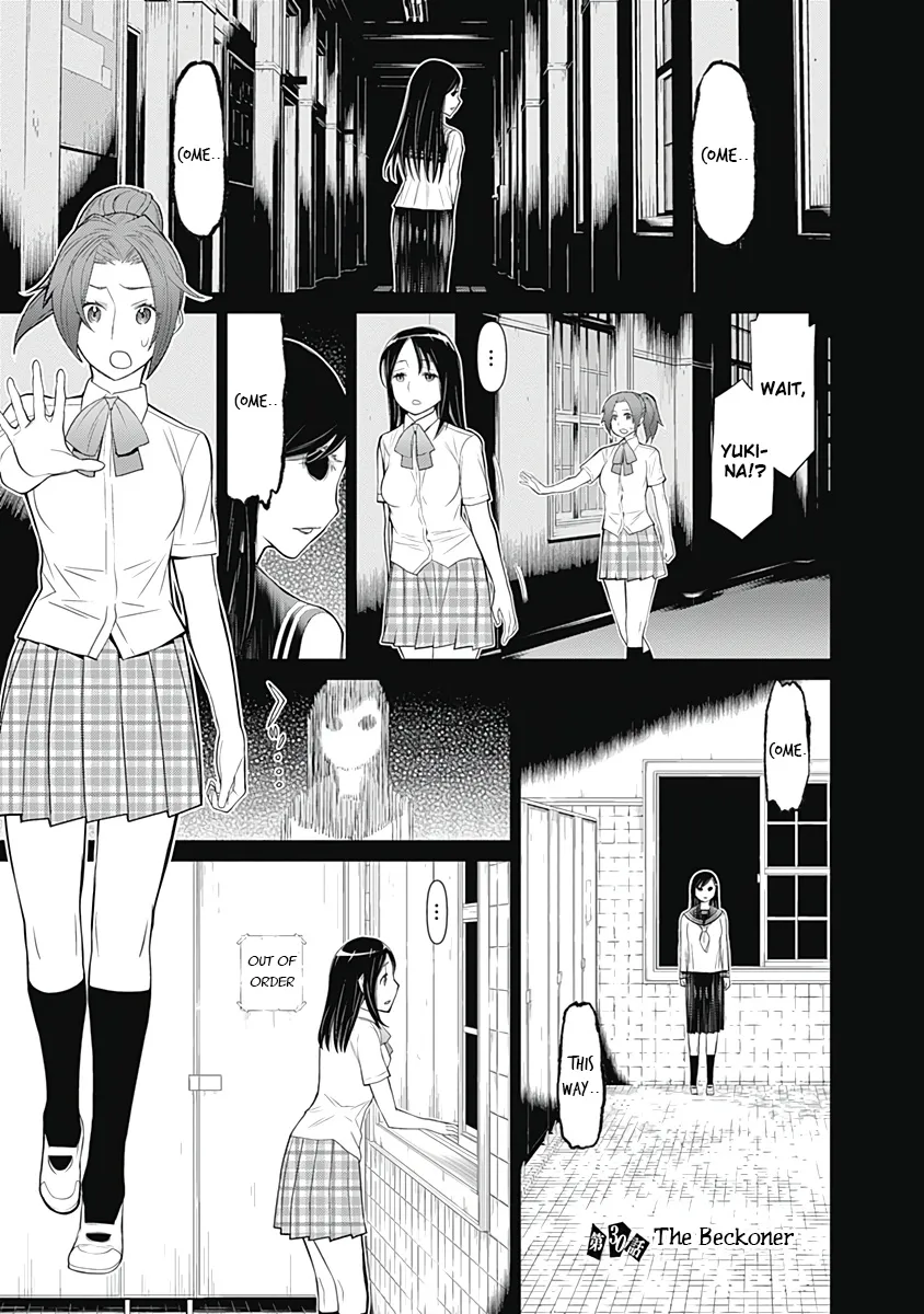 Kako to Nise Tantei Chapter 30 page 1 - MangaKakalot