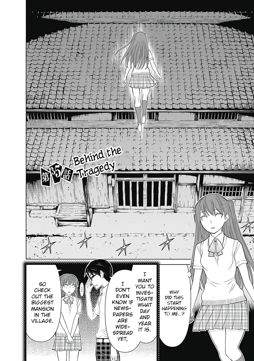 Kako to Nise Tantei Chapter 35 page 2 - MangaKakalot