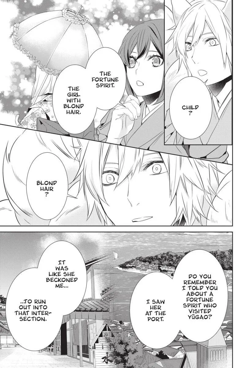 Kakuriyo No Yadomeshi: Ayakashi Oyado Ni Yomeiri Shimasu. Chapter 30 page 25 - MangaKakalot