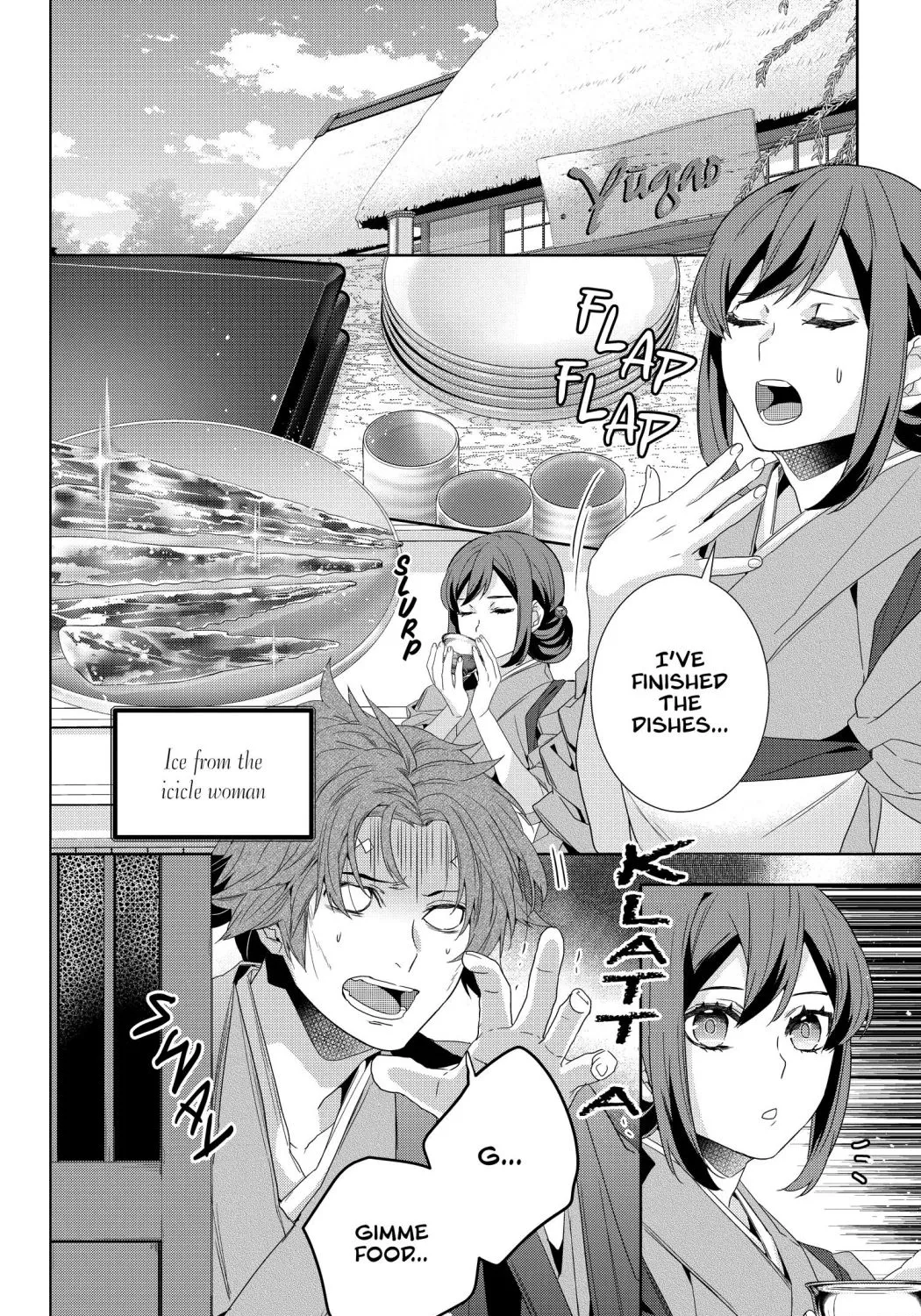 Kakuriyo No Yadomeshi: Ayakashi Oyado Ni Yomeiri Shimasu. Chapter 37 page 3 - MangaKakalot