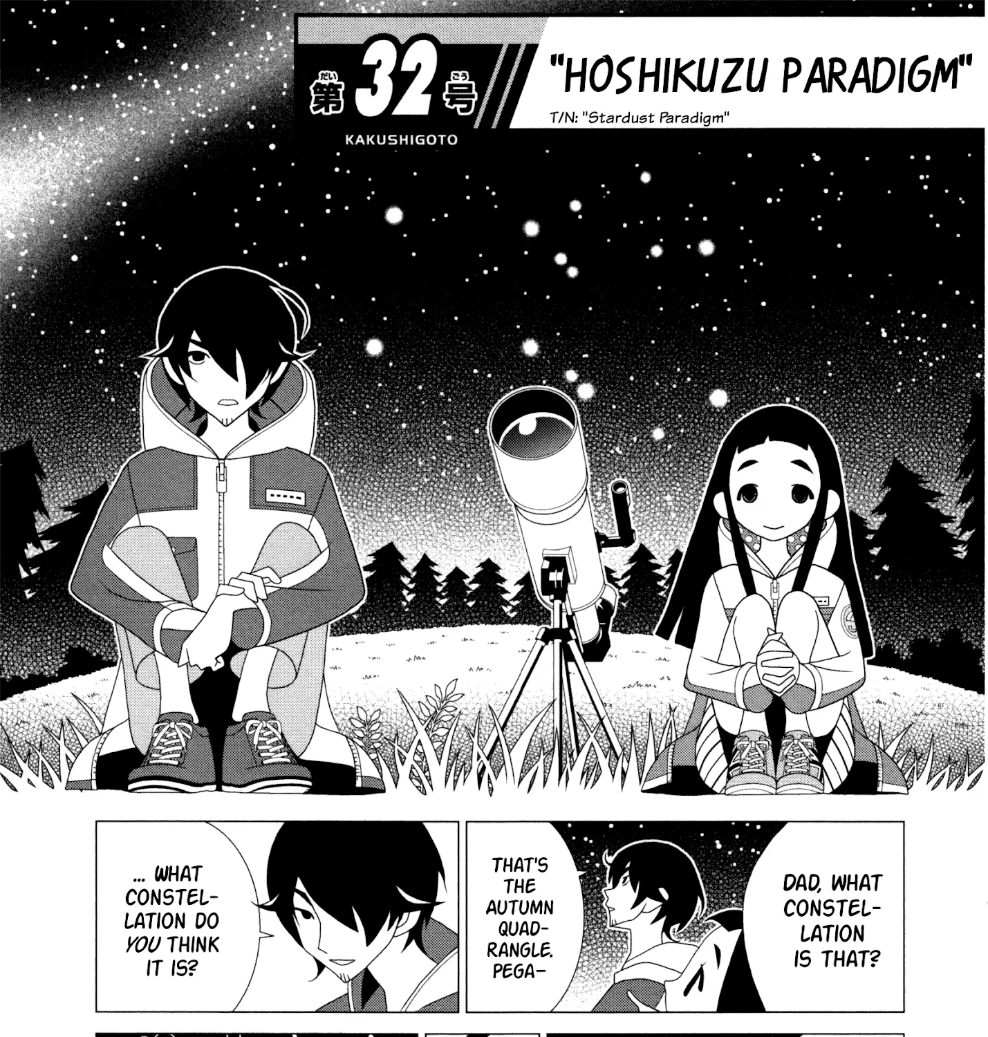 Kakushigoto Chapter 84 page 1 - MangaNato