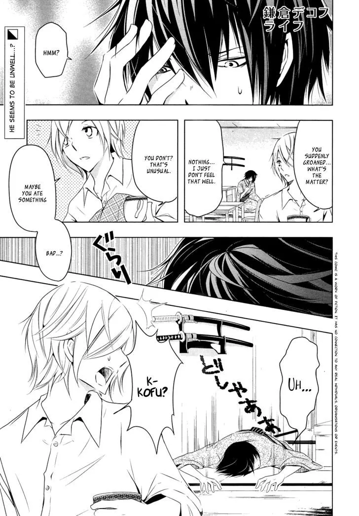 Kamakura Dekofuraifu Chapter 4 page 2 - MangaKakalot