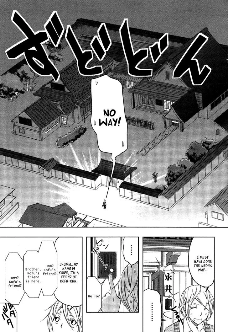 Kamakura Dekofuraifu Chapter 4 page 8 - MangaKakalot