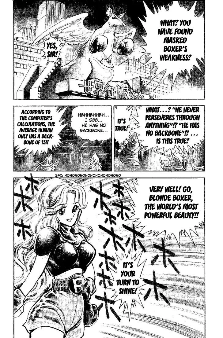 Kamen Boxer - Page 7