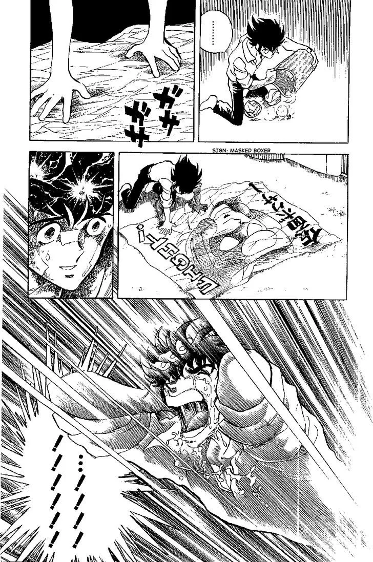 Kamen Boxer - Page 12