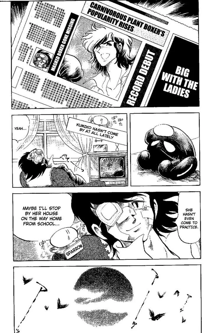 Kamen Boxer - Page 9