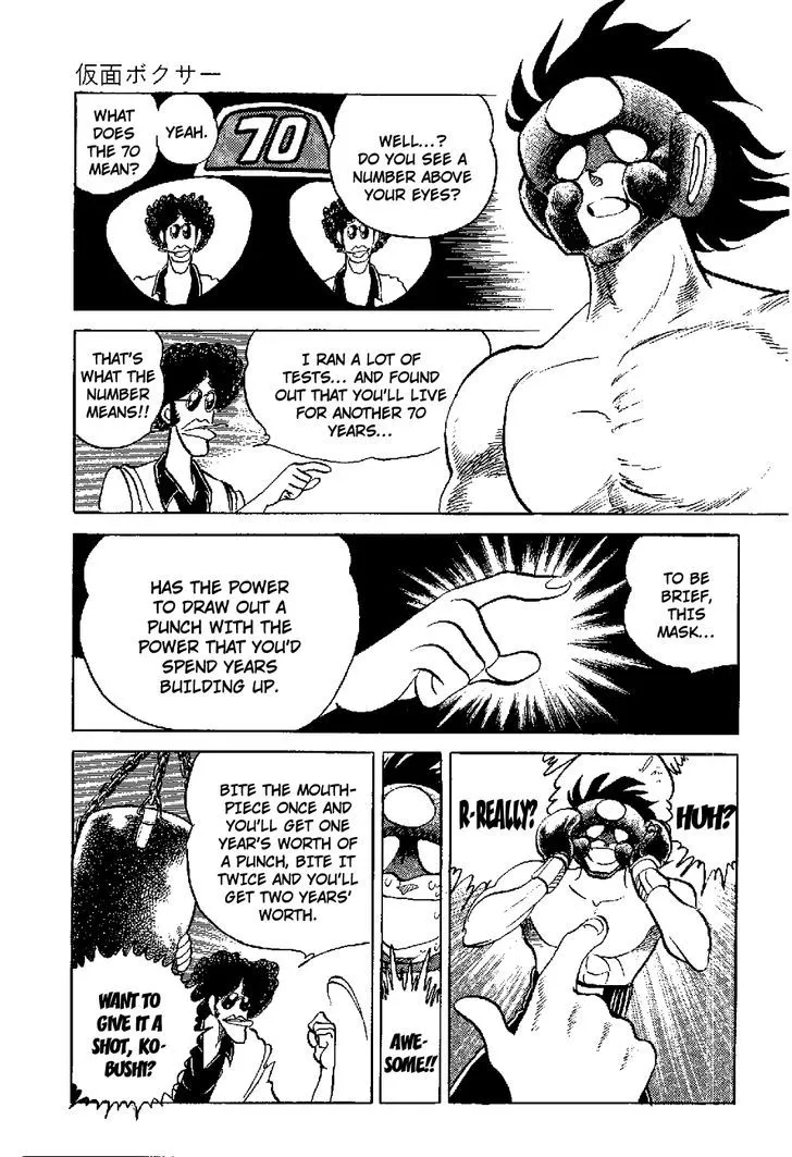 Kamen Boxer - Page 17