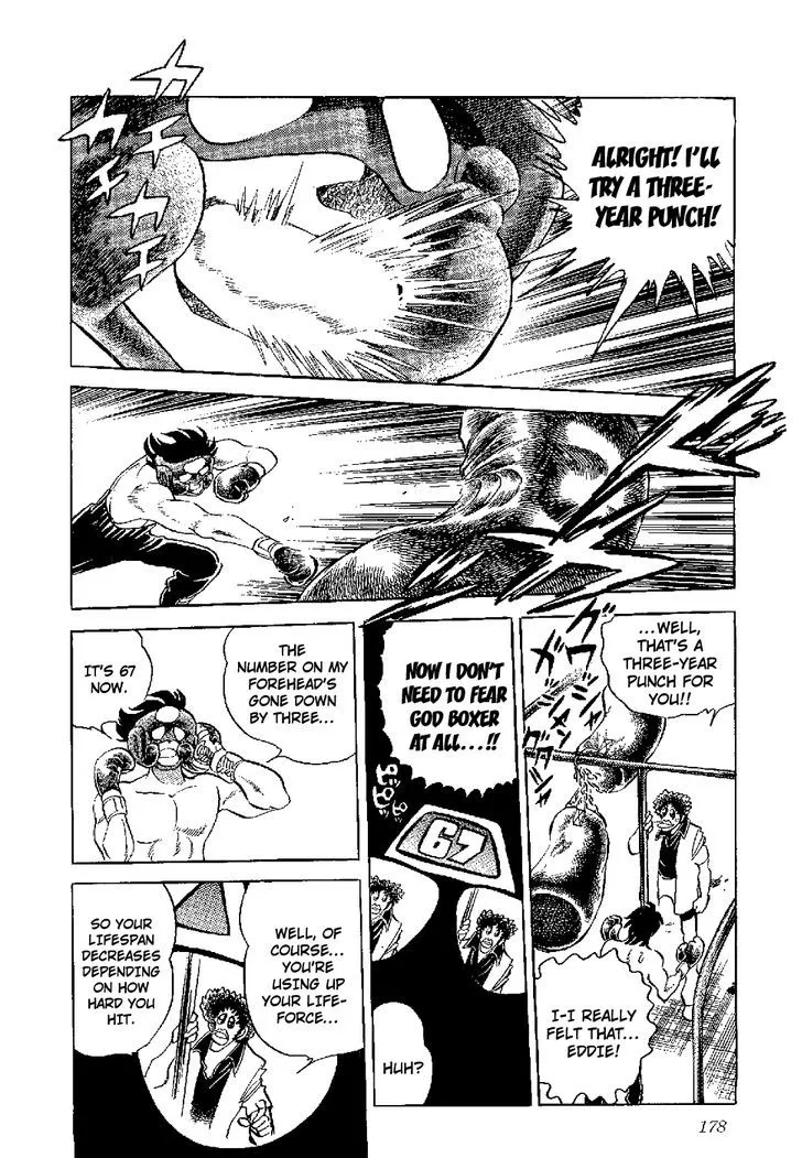 Kamen Boxer - Page 18