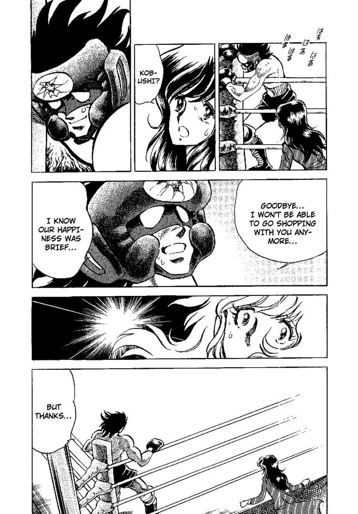 Kamen Boxer - Page 46