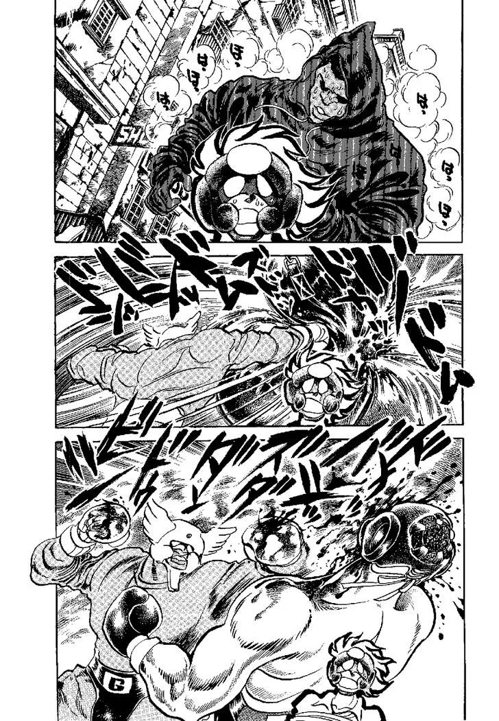 Kamen Boxer - Page 71