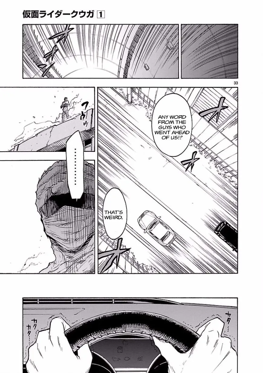 Kamen Rider Kuuga - Page 32