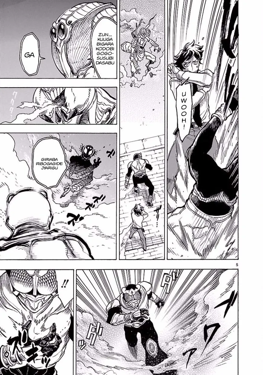 Kamen Rider Kuuga - Page 4