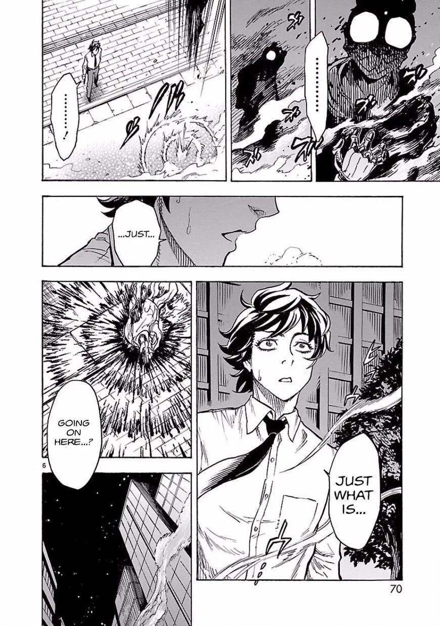 Kamen Rider Kuuga - Page 5