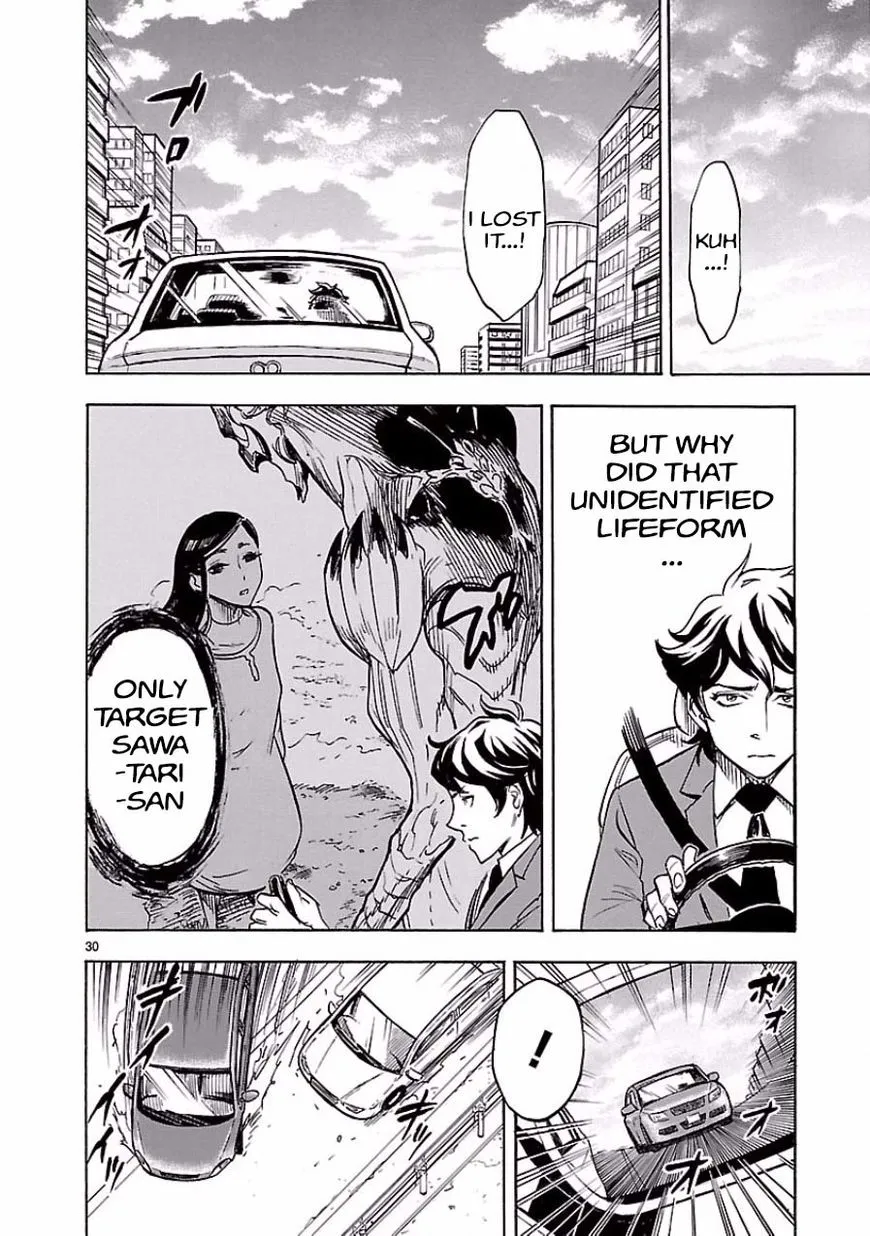 Kamen Rider Kuuga - Page 28