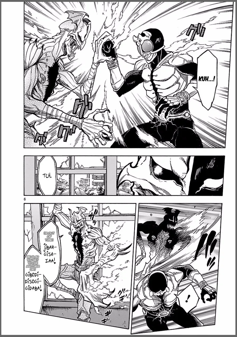 Kamen Rider Kuuga - Page 5