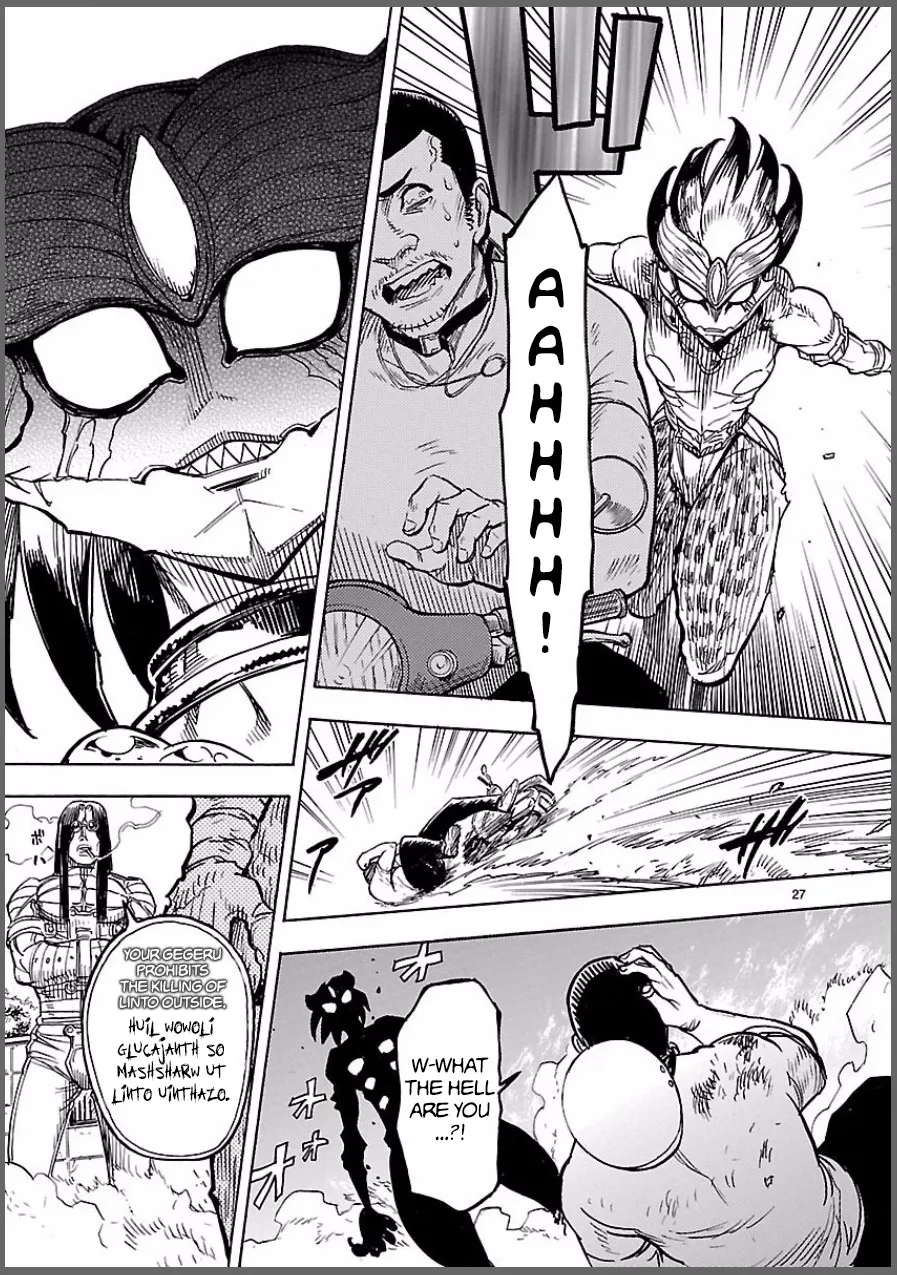 Kamen Rider Kuuga - Page 26