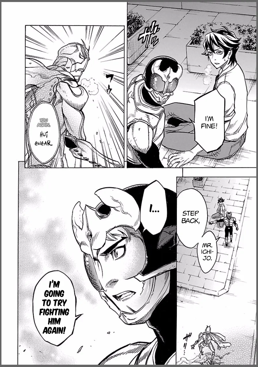 Kamen Rider Kuuga - Page 43