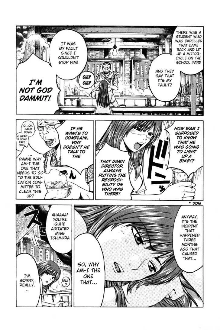 Kamen Teacher (FUJISAWA Tohru) - Page 6