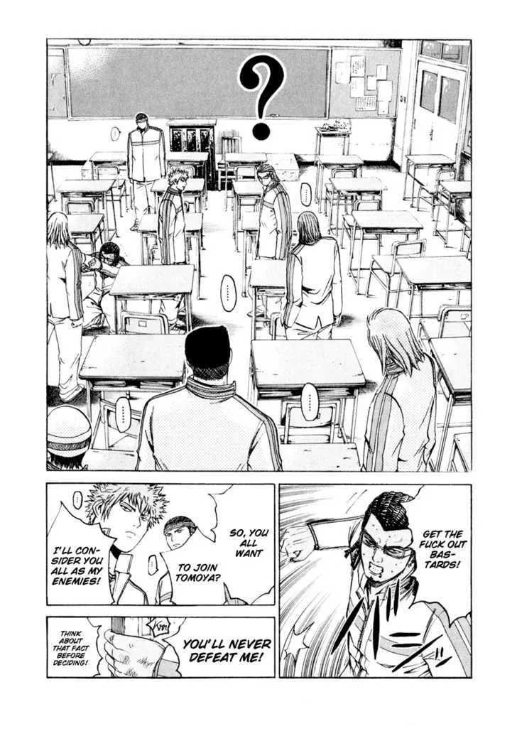 Kamen Teacher (FUJISAWA Tohru) - Page 9