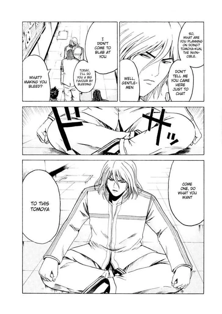 Kamen Teacher (FUJISAWA Tohru) - Page 7