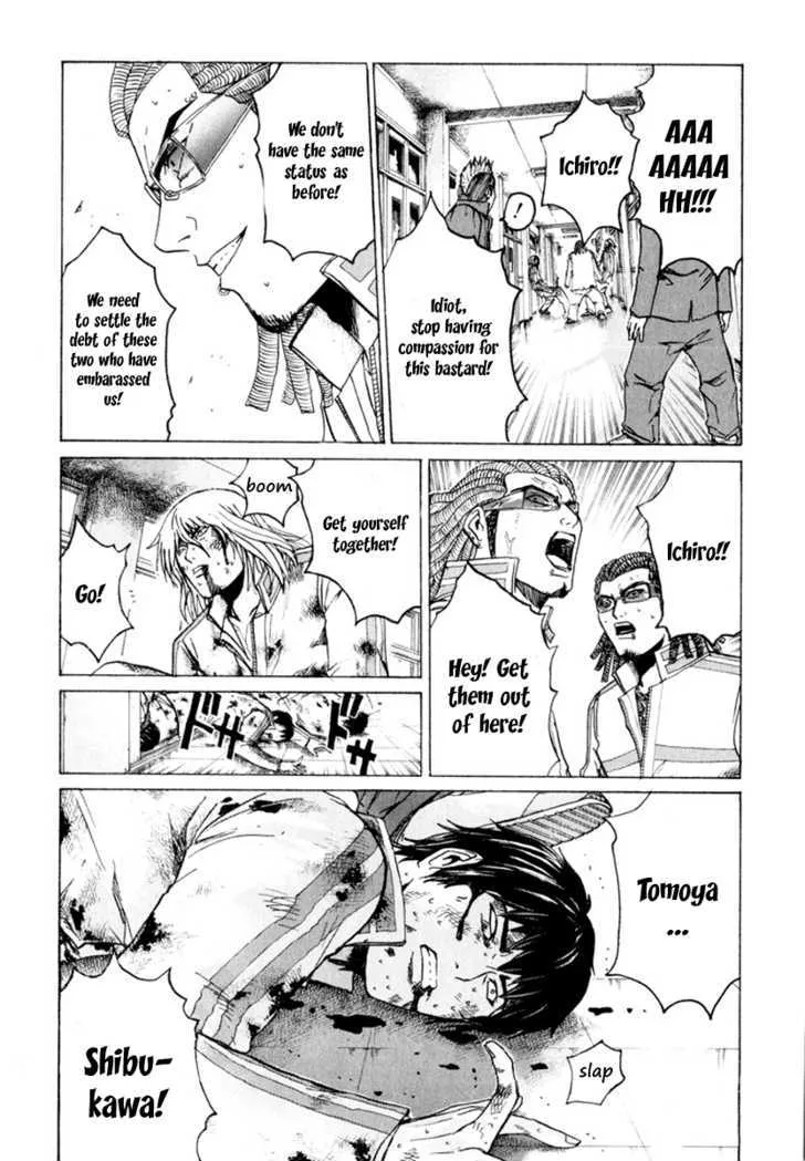 Kamen Teacher (FUJISAWA Tohru) - Page 11